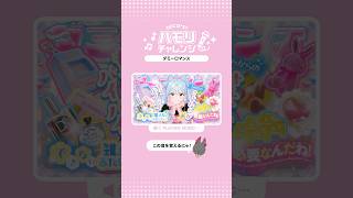 #ダミーロマンス ハモリチャレンジ🏧 #初音ミク #DECO27