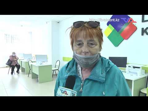 Выпуск программы "День" от 23 июня 2020 г.