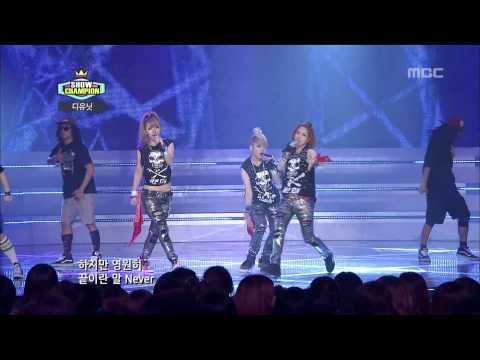 쇼챔피언 - Show Champion, D-UNIT - I'm Missing You #06, 디유닛 - I'm Missing You 20120918