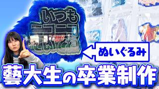 Attach YouTube
