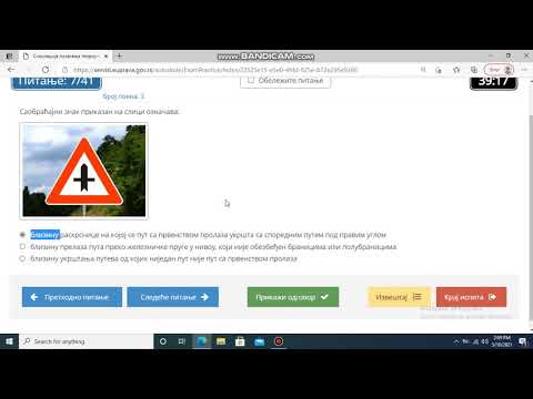 Auto skola(testovi, B kategorija) - Simulacija testa