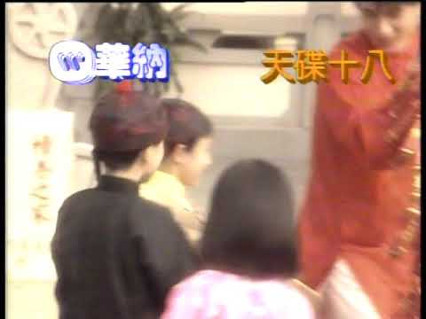 吴奇隆-新春报喜 (Wu Qi Long-Xin Chun Bao Xi).mpg