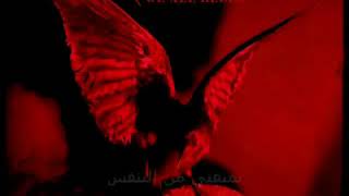 Crossfade suffocate مترجمة عربي