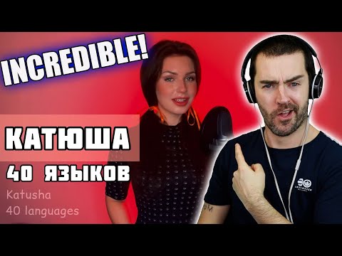 ''KATYUSHA'' Alisa Supronova Reaction! (1 girl, 40 languages)
