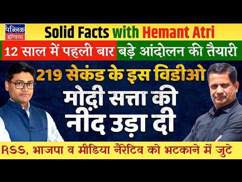 Hemant Atri on BJP Leader Mixing Up Nehru & Savarkar