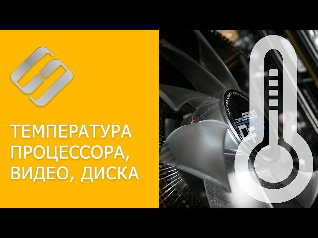 Sata downshift error count что это