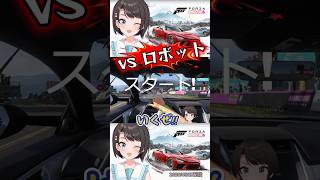 【スバル FORZA HORIZON6】大空SUBARU vsロボット🚑爆走カーレース切り抜きshort🤖🔥 #ホロライブ #切り抜き #大空スバル