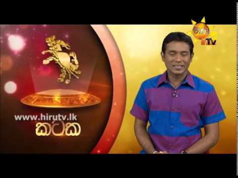 Hiru TV