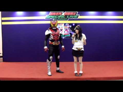 假面騎士KIVA登場