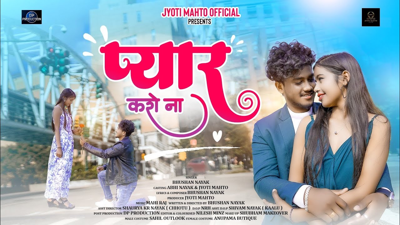 Pyaar Karona || Nagpuri Song 2024 || Singer Bhushan Nayak || Abhi Nayak & Jyoti Mahto