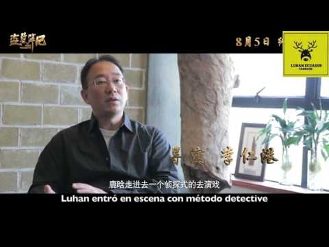 [SUB ESP] 160719 Time Raiders《盗墓笔记》 Detrás de las Escenas – Corte de LuHan