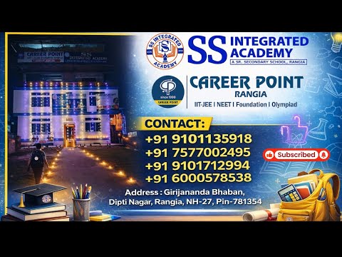 SS Integrated Academy & Career Point, Rangia Video 1