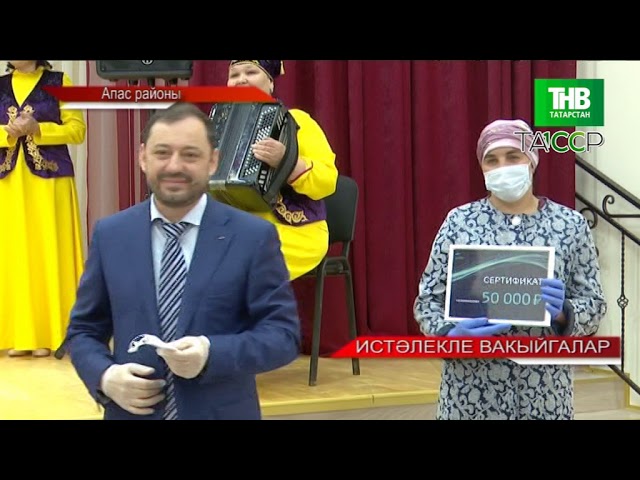 Новости "Апас хэбэрлэре" 6.06.2020