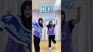 「是非に及ばず」 #瀬戸口心月 と #矢田萌華 のコール動画をお届け💃✨フルサイズのコール動画は関連動画👆をチェック！！ライブ会場でタオル使ってコールして一緒に盛り上がりましょう❤️
