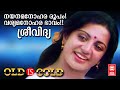 ഒന്ന് കേട്ടാൽ പത്തുവട്ടം കേൾക്കാൻ കാ