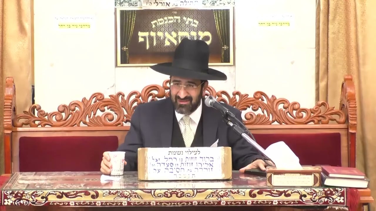 הרב אייל שרגא • יוקר המחיה אל דאגה !!! • פרשת תצווה