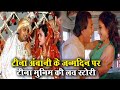 How Tina Munim Becomes Tina Ambani A Beautiful Love Story