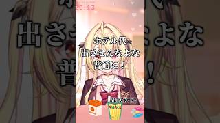 つらいときに元気がもらえるにじさんじライバー名言 #にじさんじ