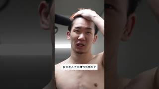 - 朝倉未来、4年の月日を経てドームでの雪辱を果たす! #RIZIN #rizin男祭り