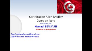 Certification Allen Bradley: Cours gratuit en ligne
