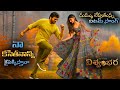 Vishwambhara Item Song 4K Trailer Chiranjeevi Trisha Vassishta MM Keeravaani