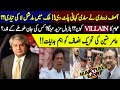 Asif Zardari A Real Gamer Martial Law In Pakistan Who Is A Villain AMIR MATEEN 92NewsHD