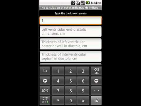 Echocardiography Video