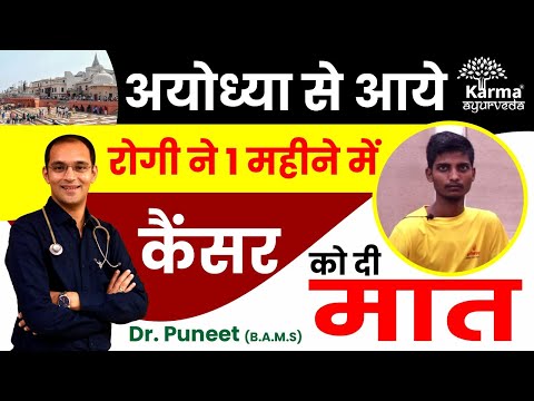 Verified Patient video testimonial