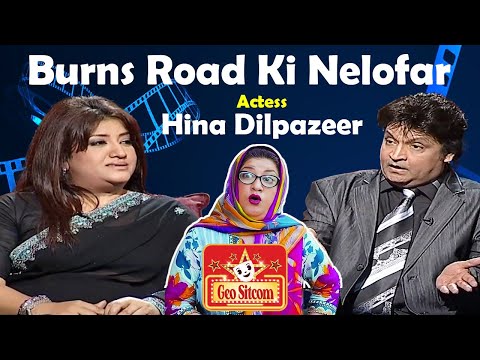Burns Road Ki Nelofar | The Shareef Show | Comedy King Umer Sharif | Geo Sitcom