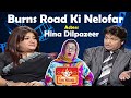 Burns Road Ki Nelofar The Shareef Show Comedy King Umer Sharif Geo Sitcom