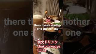 夜２３時まで開いてる和牛屋さん