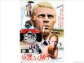 The Thomas Crown Affair OST (1968) His Eyes ...