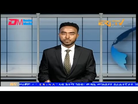 Evening News in Tigrinya for October 13, 2025 - ERi-TV, Eritrea
