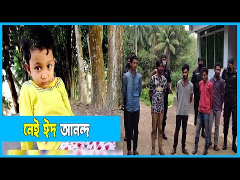 নোয়াখালীর বেগমগঞ্জে তাসফিয়ার পরিবারে শোকের মাতম