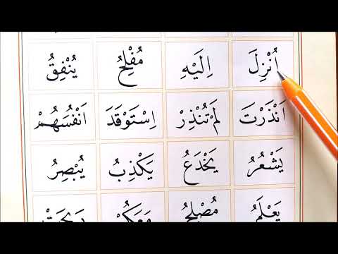 11.DERS: CEZİM- ALIŞTIRMA