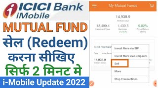 How To Redeem And Stop SIP In ICICI Bank | How To Redeem Mutual Fund In ICICI i Mobile Application |