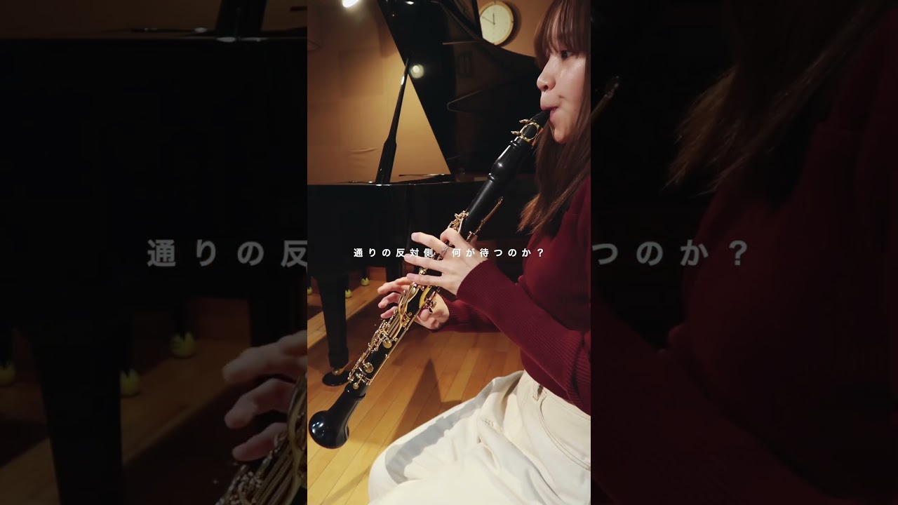 #歩道橋 #乃木坂46 #クラリネット