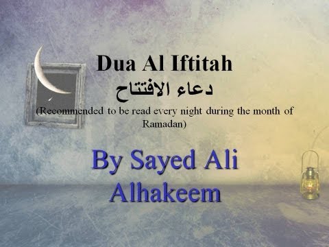 Dua Al Iftitah- by Sayed Ali Alhakeem (with English subtitles).  دعاء الافتتاح- السيد علي الحكيم