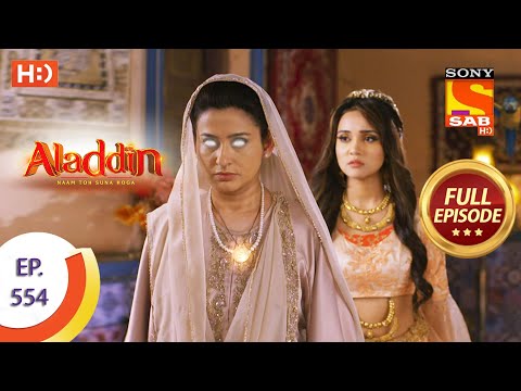 Aladdin - Ep 554 - Full Episode - 12th January, 2021