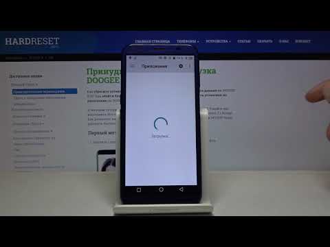 Как сбросить приложения на DOOGEE X55 — Опции сброса