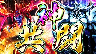 【遊戯王マスターデュエル】神共闘！神推理ゲートデッキ【ゆっくり解説】【Yu-Gi-Oh! Master Duel】