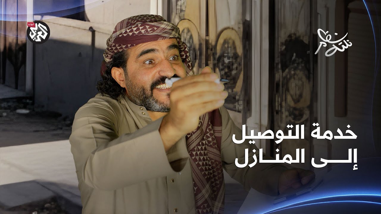 وضع الحوثيين بعد إغلاق حساباتهم 😂