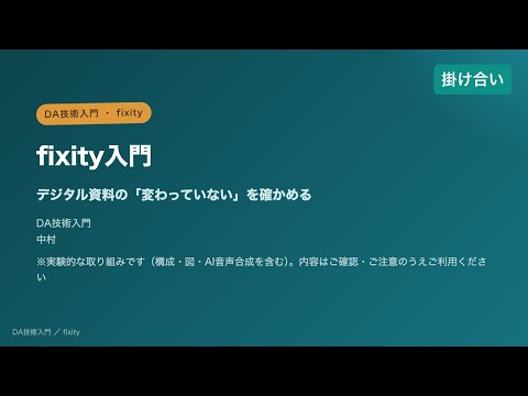 Dialogue walkthrough (VOICEVOX)