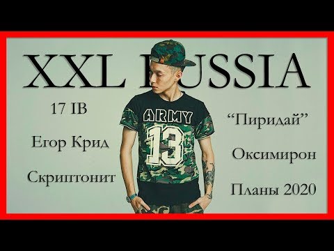 XXL Russia #2: Martoven (RAM REVOLT)