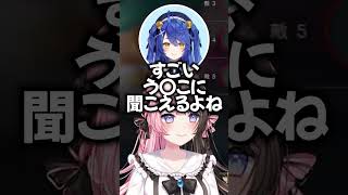 あまみゃがそんなガキな発言をするとは