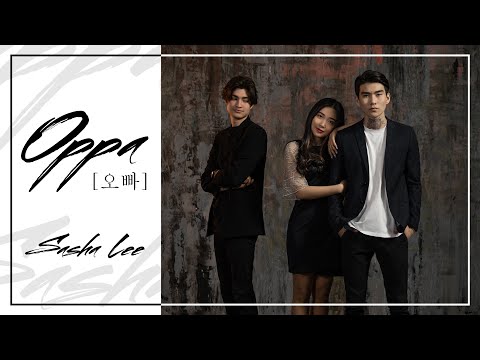 Sasha Lee - OPPA [오빠] (Премьера клипа, 2020)