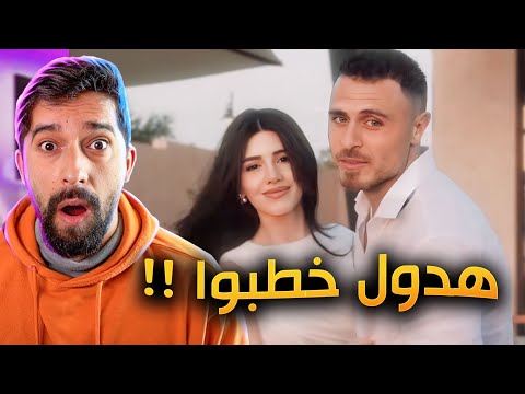 بربوزل رامي حمدان وسيدرا بيوتي صدم الجميع !!