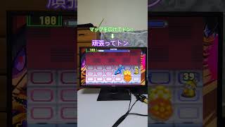 轟はじめさんの頑張ってソングがつい #チャンネル登録お願いします #ゲーム実況 #轟はじめ