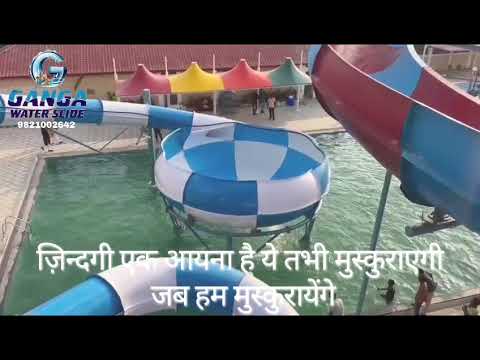 Water Slides