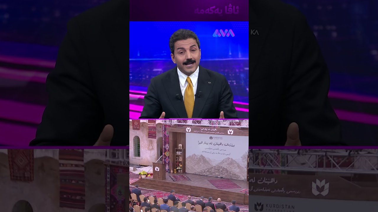 ڤیدیۆ | تێکستی کوردی دەکات بە دەنگ دەیخوێنێتەوە